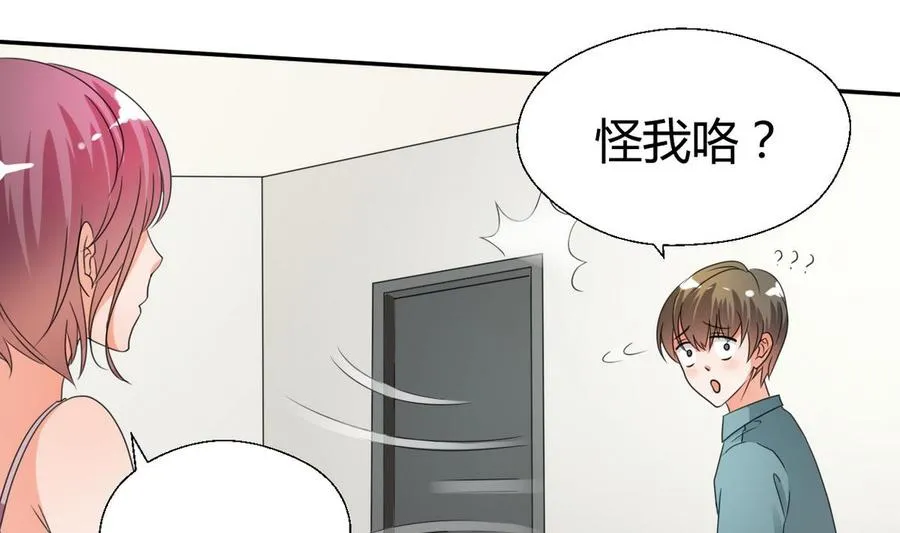 第36话 别来无恙 第8页