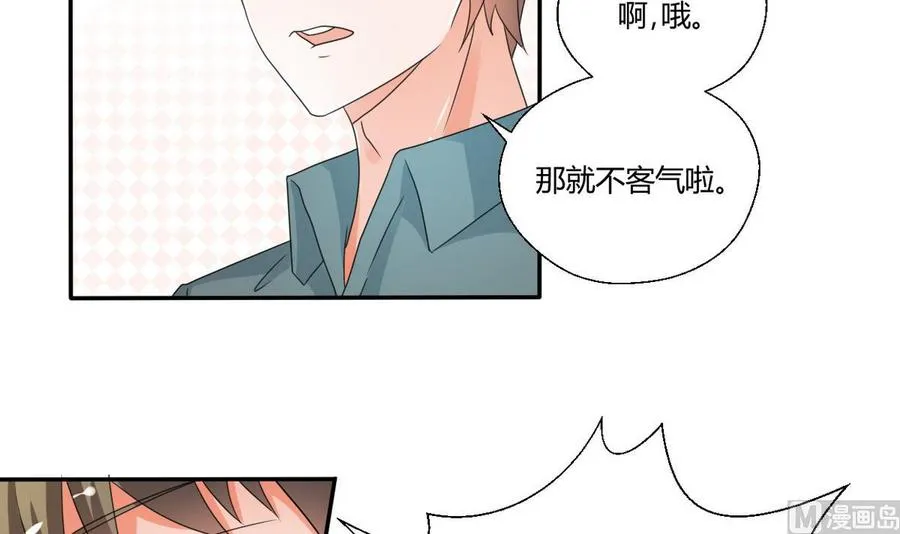 第36话 别来无恙 第22页