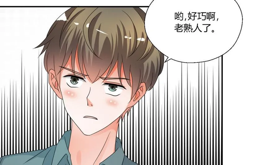 第36话 别来无恙 第30页