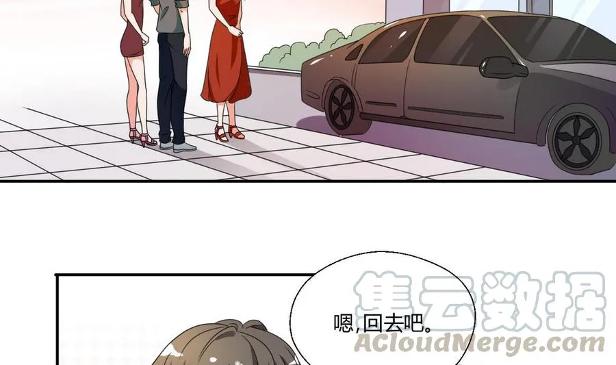 第37话 陪我一起逛街吧 第21页