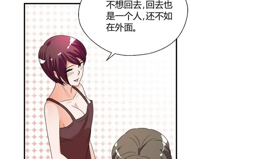 第37话 陪我一起逛街吧 第27页