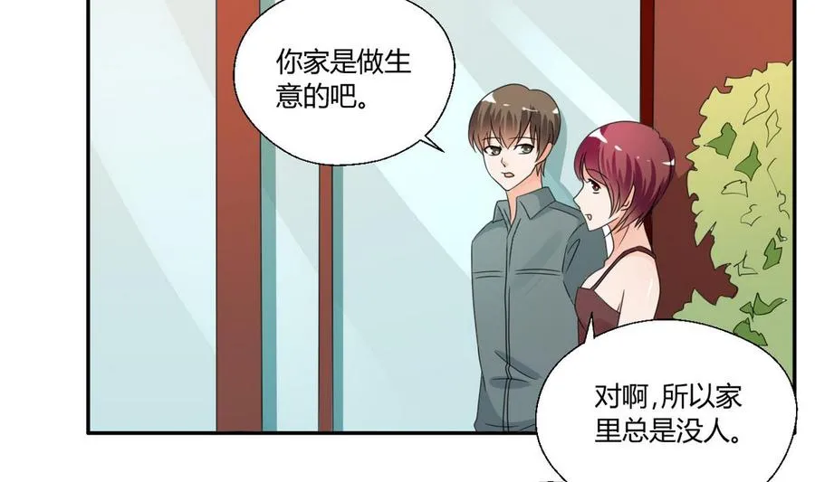 第37话 陪我一起逛街吧 第30页