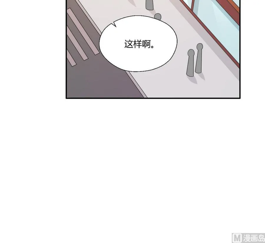 第37话 陪我一起逛街吧 第37页