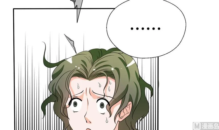 第39话 谁更狠？ 第18页