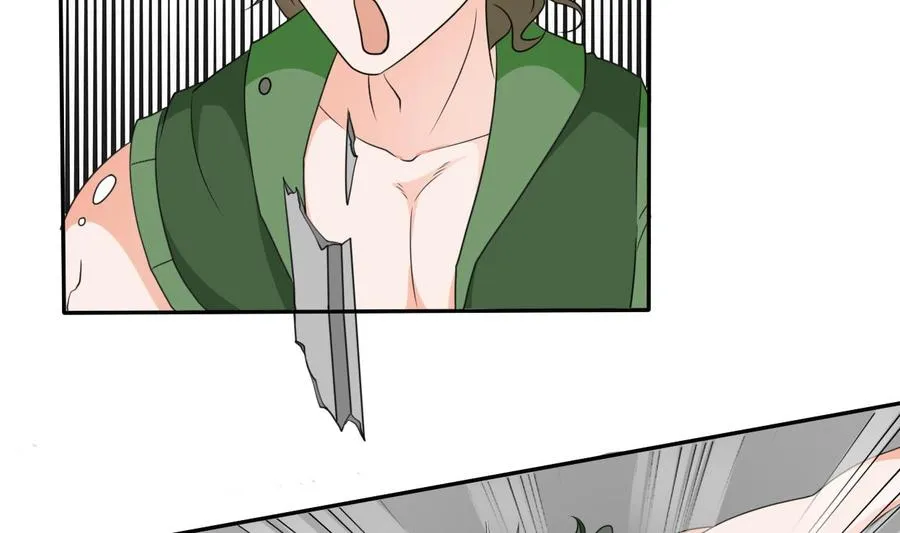第39话 谁更狠？ 第19页