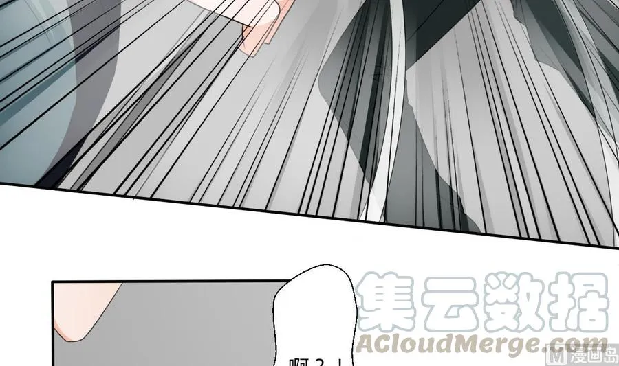 第39话 谁更狠？ 第21页