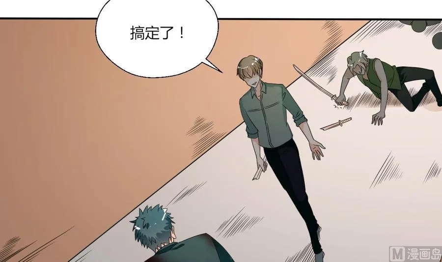 第39话 谁更狠？ 第36页