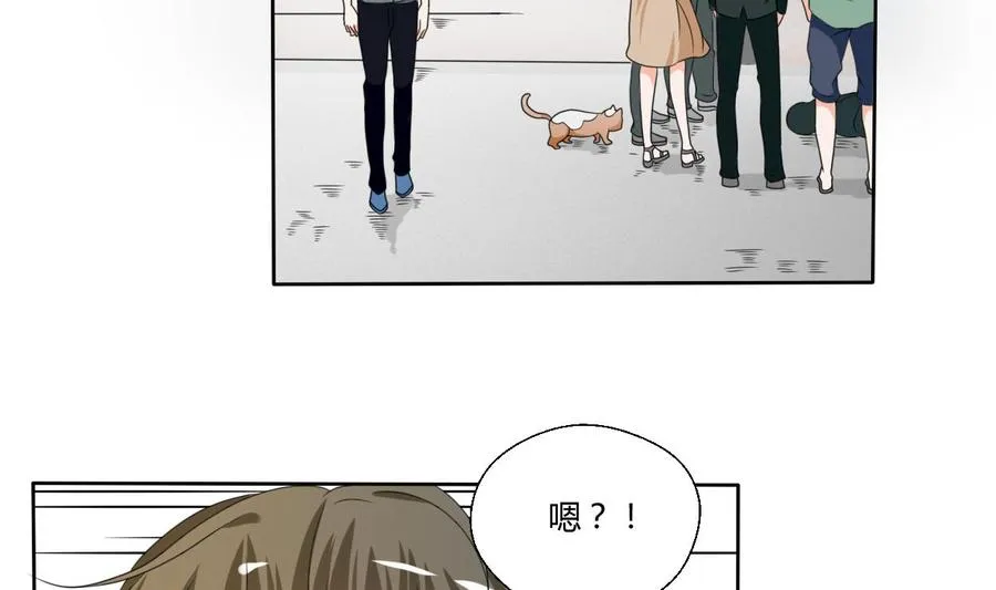 第40话 好心人 第16页