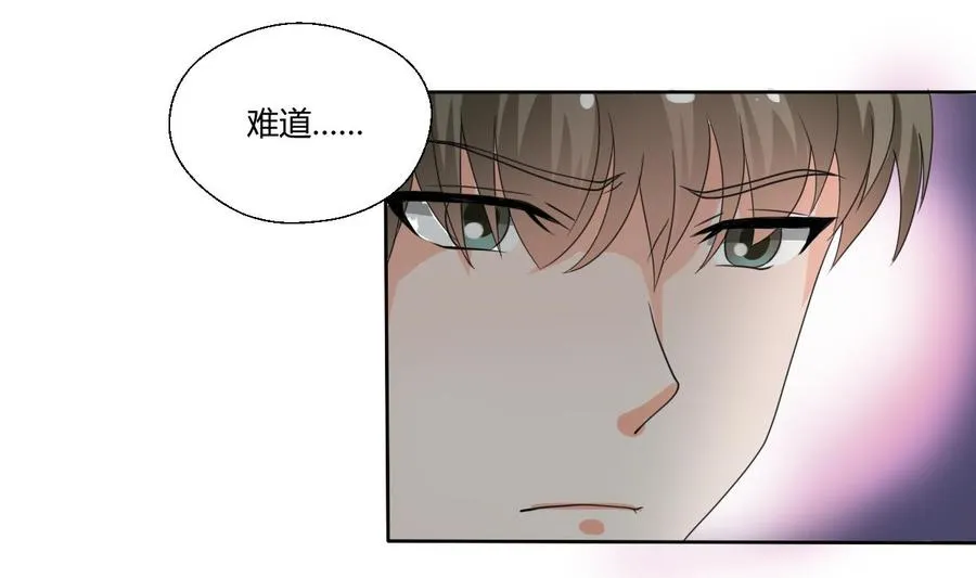 第40话 好心人 第22页