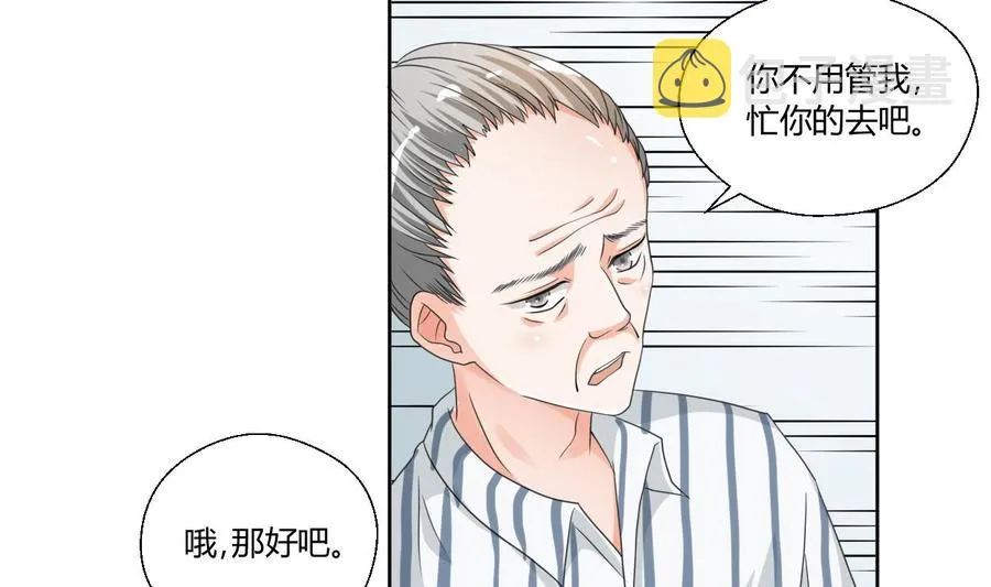 第42话 劫匪 第5页