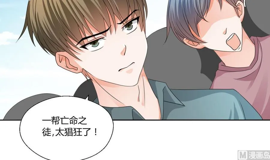 第42话 劫匪 第15页