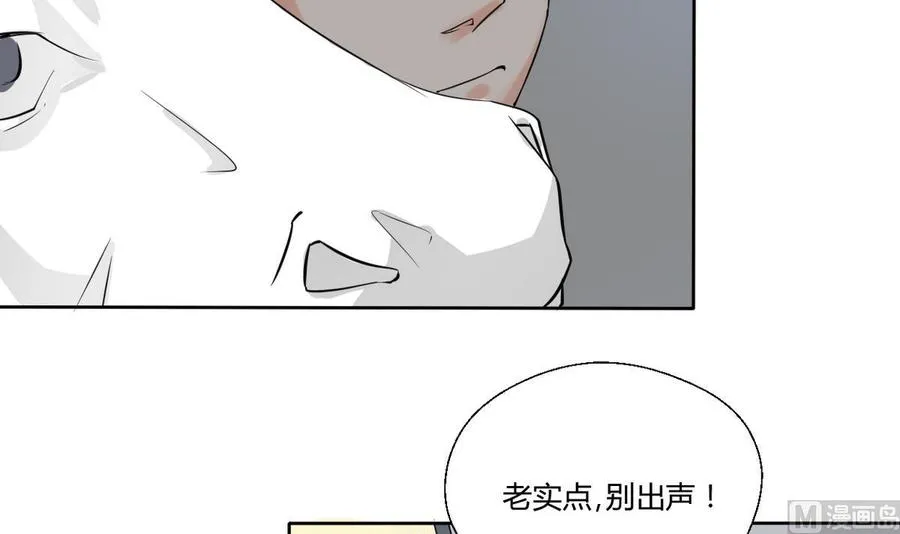 第43话 行动 第37页