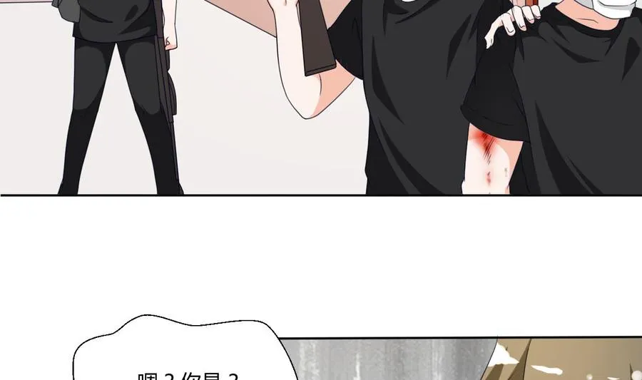 第44话 金箍棒出手 第8页