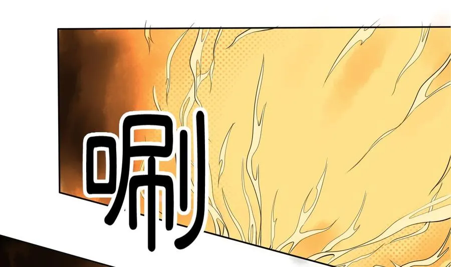 第44话 金箍棒出手 第20页