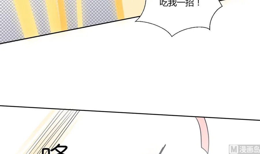 第44话 金箍棒出手 第24页