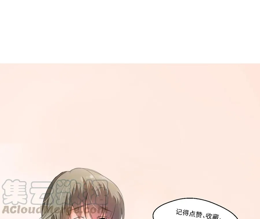 第44话 金箍棒出手 第41页