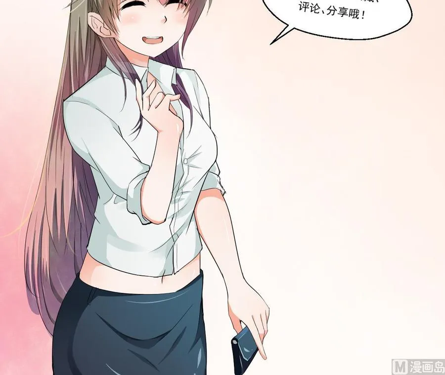第44话 金箍棒出手 第42页