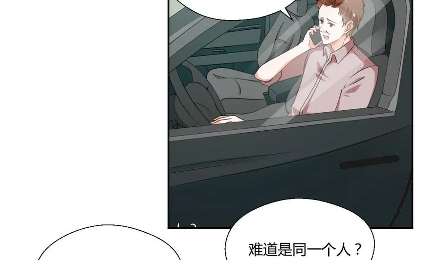 第46话 各方的反应 第12页