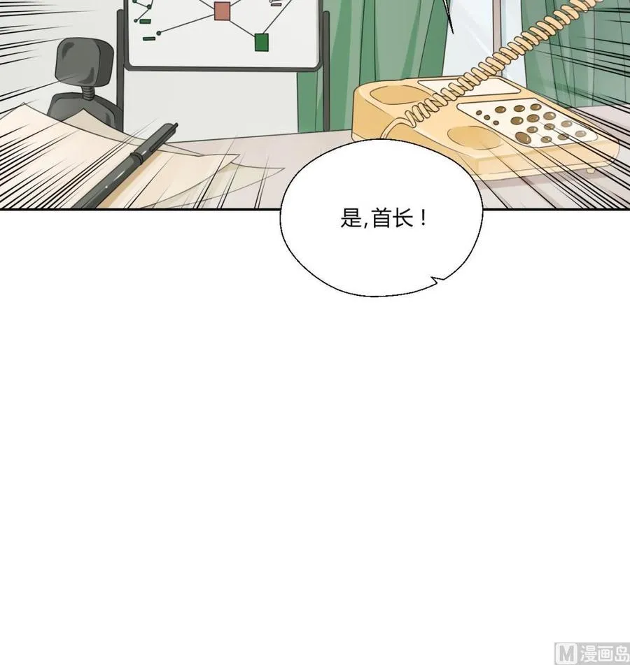 第46话 各方的反应 第28页