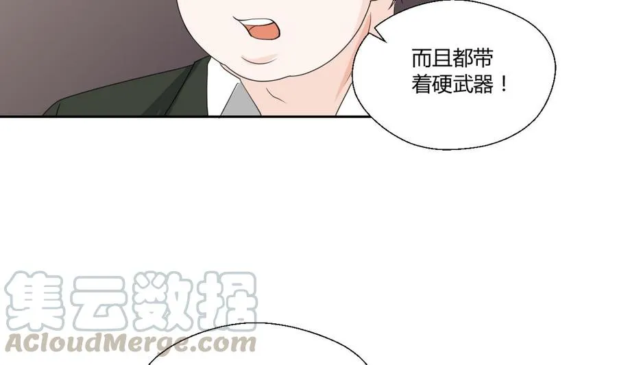 第50话 天邦第一猛将 第11页