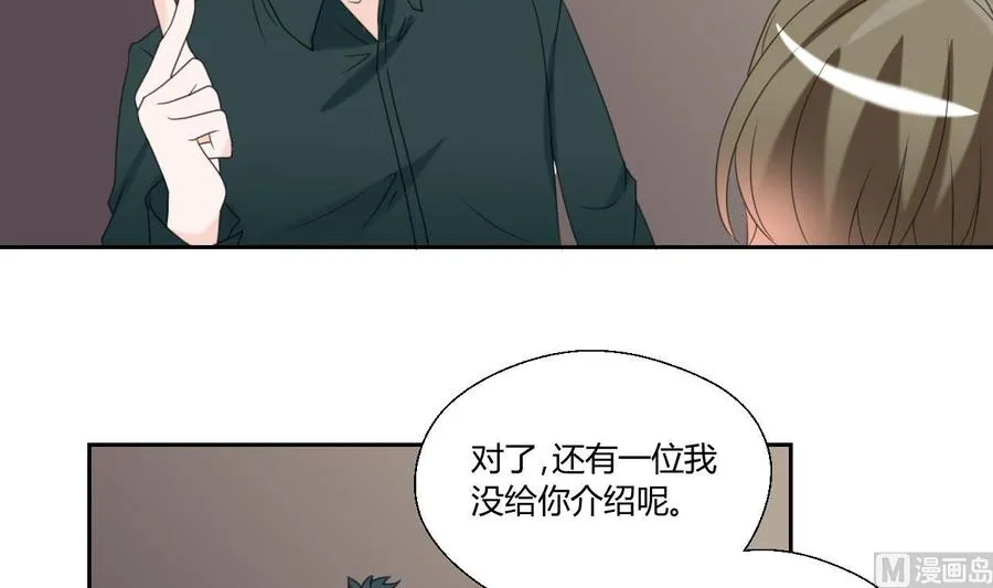 第53话 狂风堂 第9页