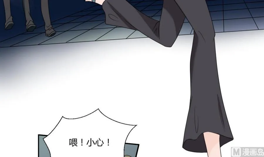 第55话 英雄救美？ 第7页