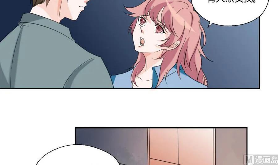 第55话 英雄救美？ 第13页