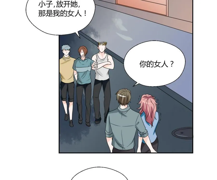 第55话 英雄救美？ 第14页