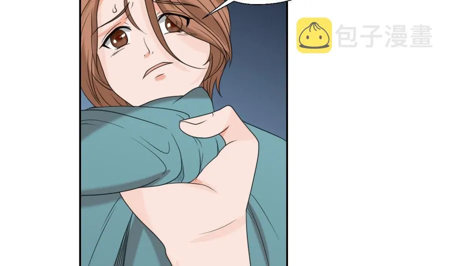 第55话 英雄救美？ 第26页