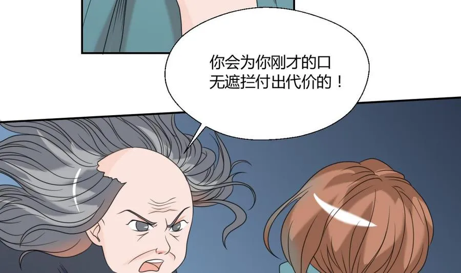 第55话 英雄救美？ 第27页
