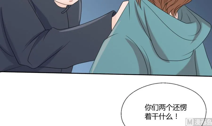 第55话 英雄救美？ 第28页
