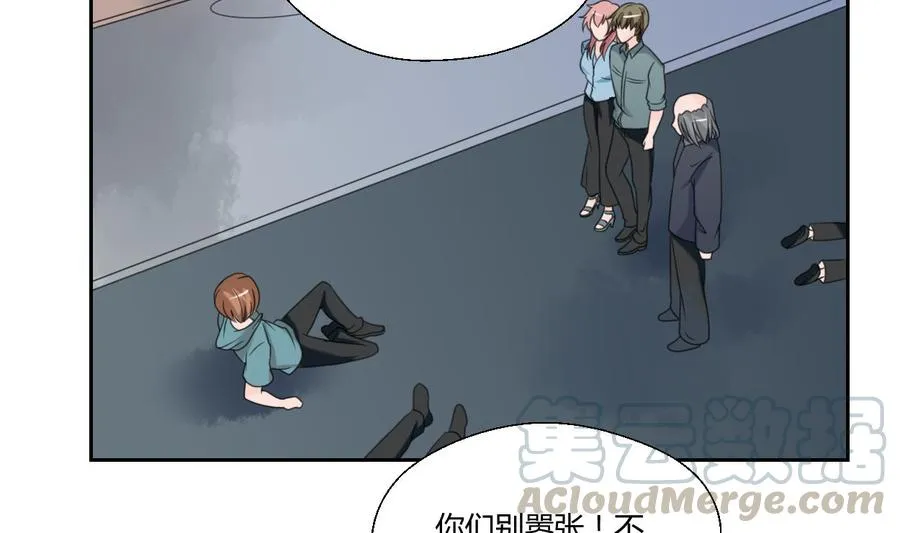 第56话 说滚就滚 第11页