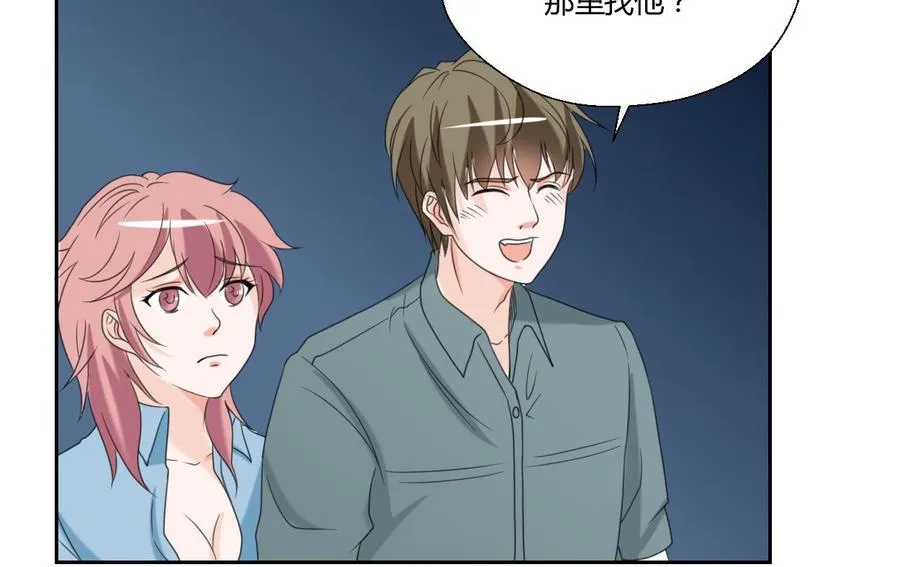 第56话 说滚就滚 第14页