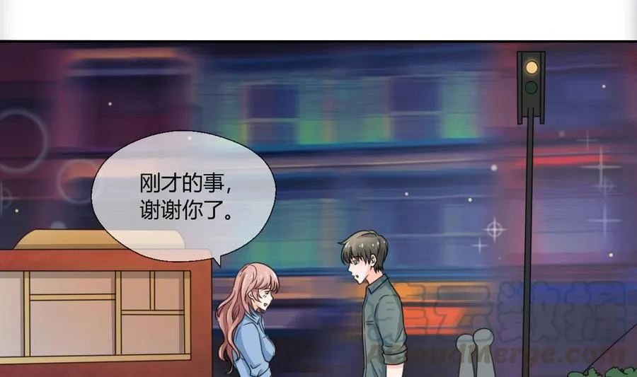 第57话 晴天宾馆 第1页