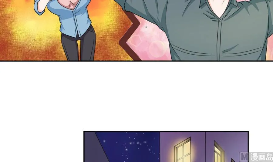 第57话 晴天宾馆 第9页