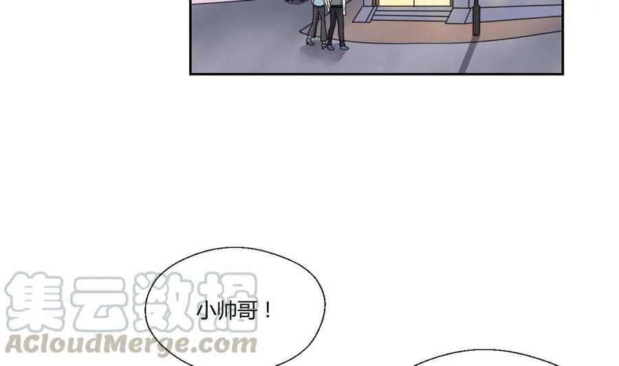 第57话 晴天宾馆 第11页