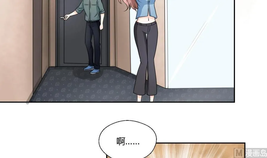 第57话 晴天宾馆 第24页
