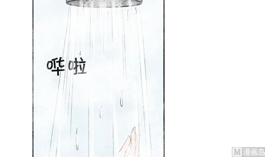 第57话 晴天宾馆 第27页
