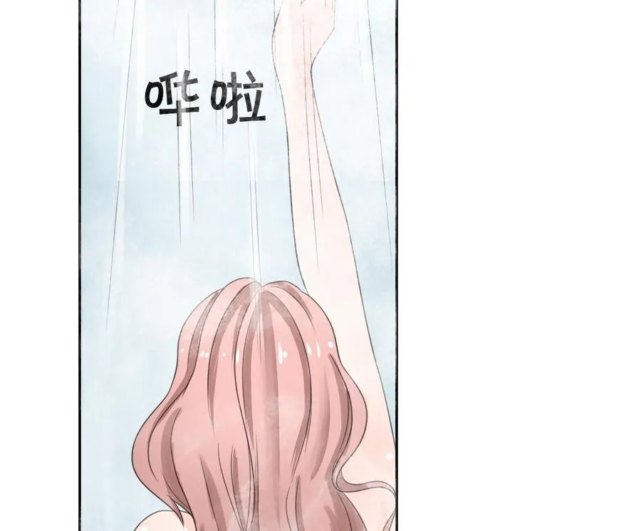 第57话 晴天宾馆 第28页