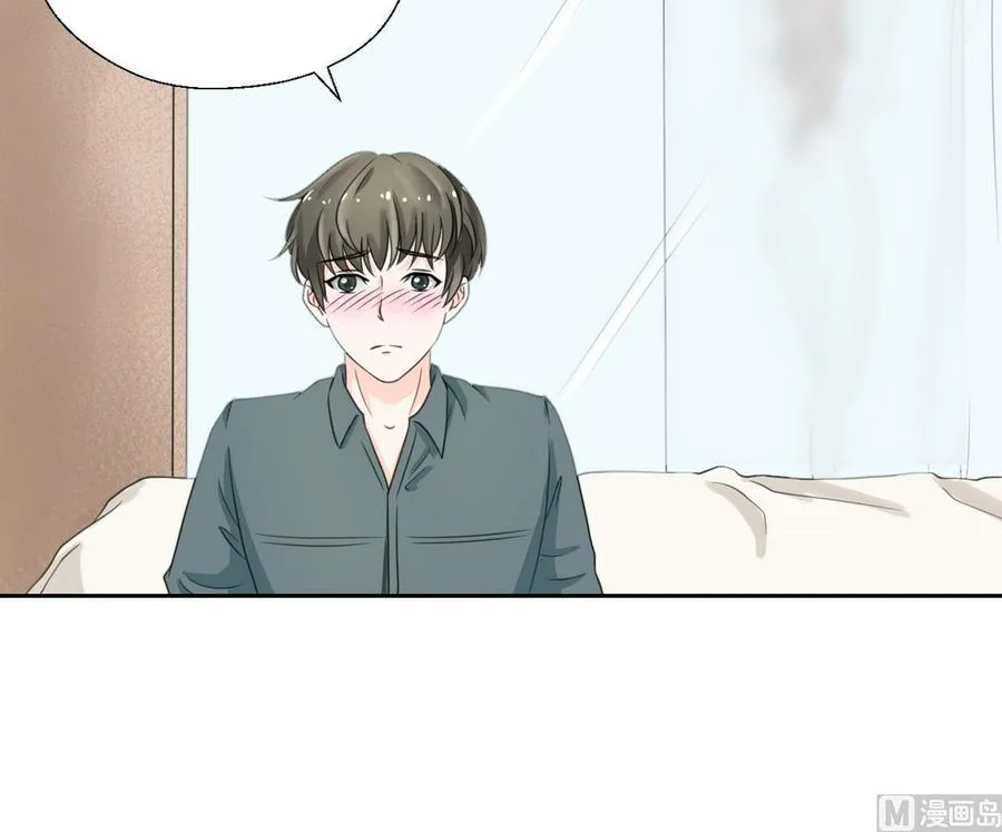 第57话 晴天宾馆 第30页