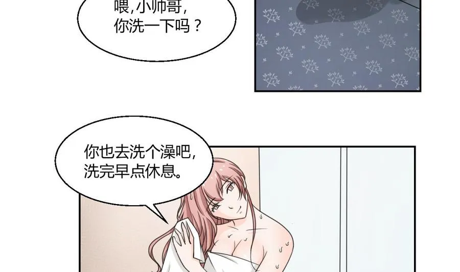 第58话 睡地板 第4页