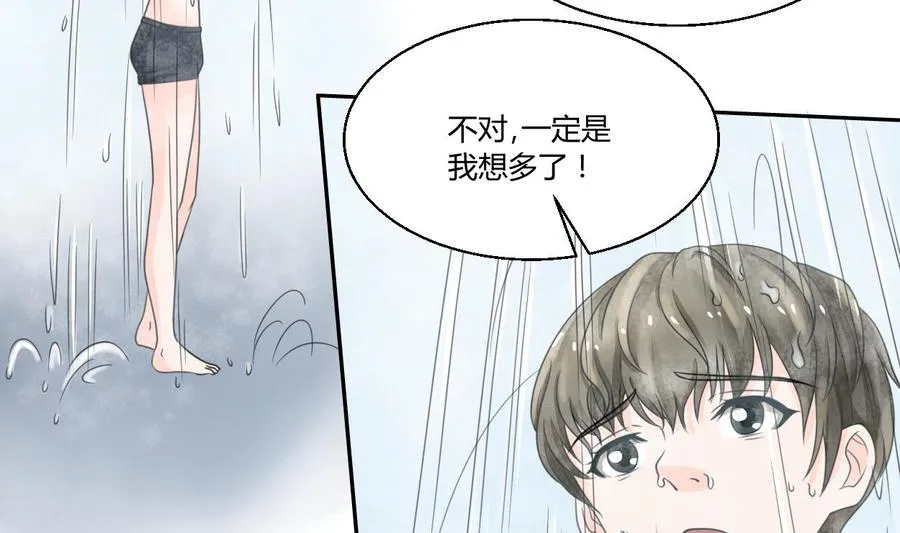 第58话 睡地板 第13页