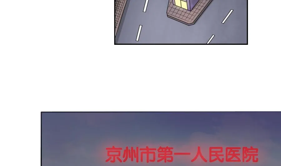 第58话 睡地板 第26页