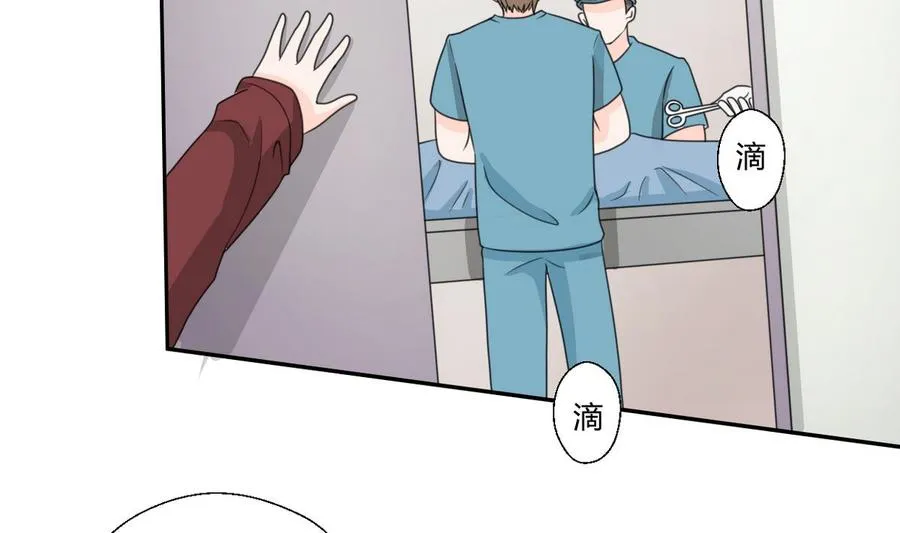 第59话 尚老的电话 第10页