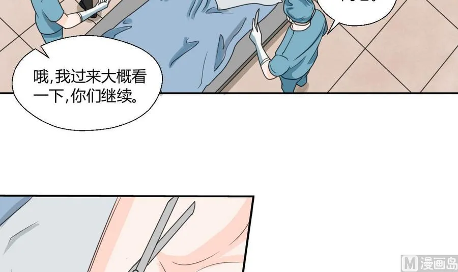 第59话 尚老的电话 第15页