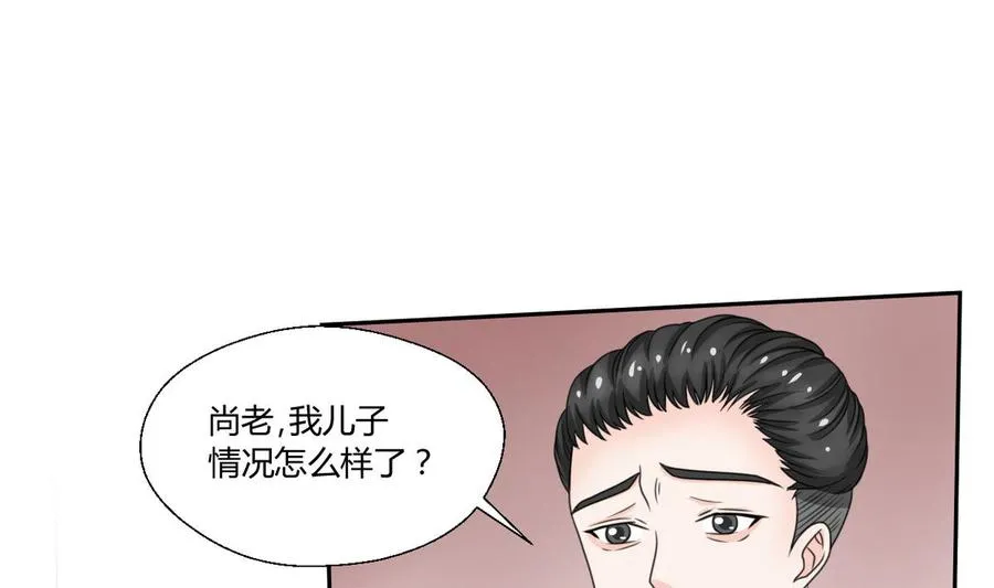 第59话 尚老的电话 第19页