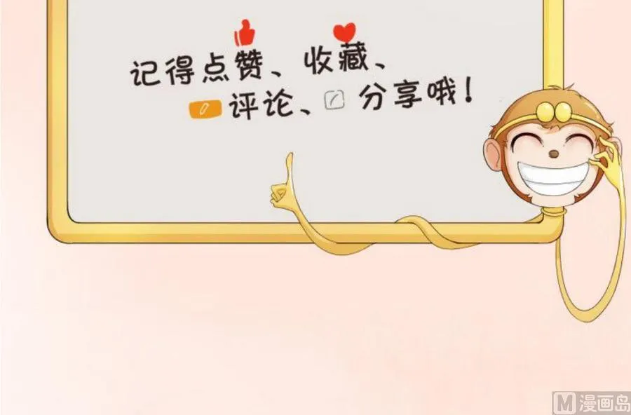 第59话 尚老的电话 第36页