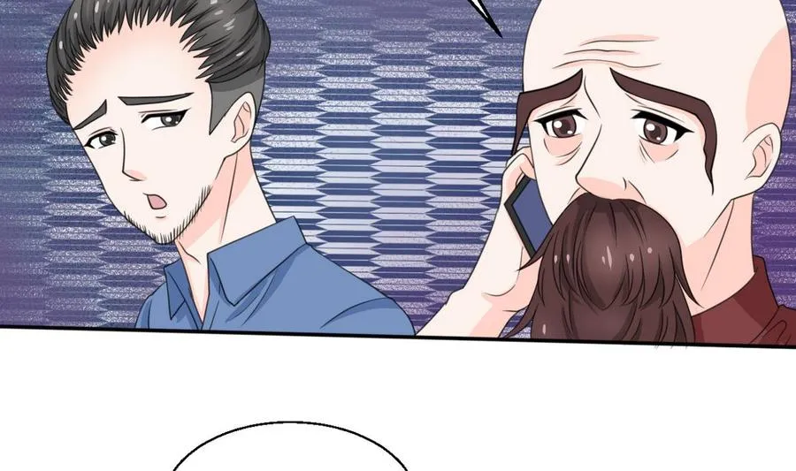 第60话 十足的把握 第4页