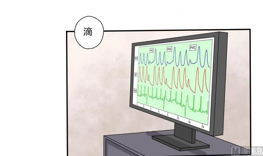 第60话 十足的把握 第9页