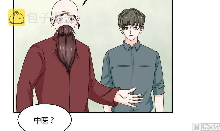 第60话 十足的把握 第18页